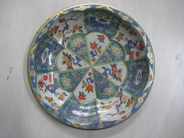 Vintage Chinoiserie Tin Bowl Hollywood Regency