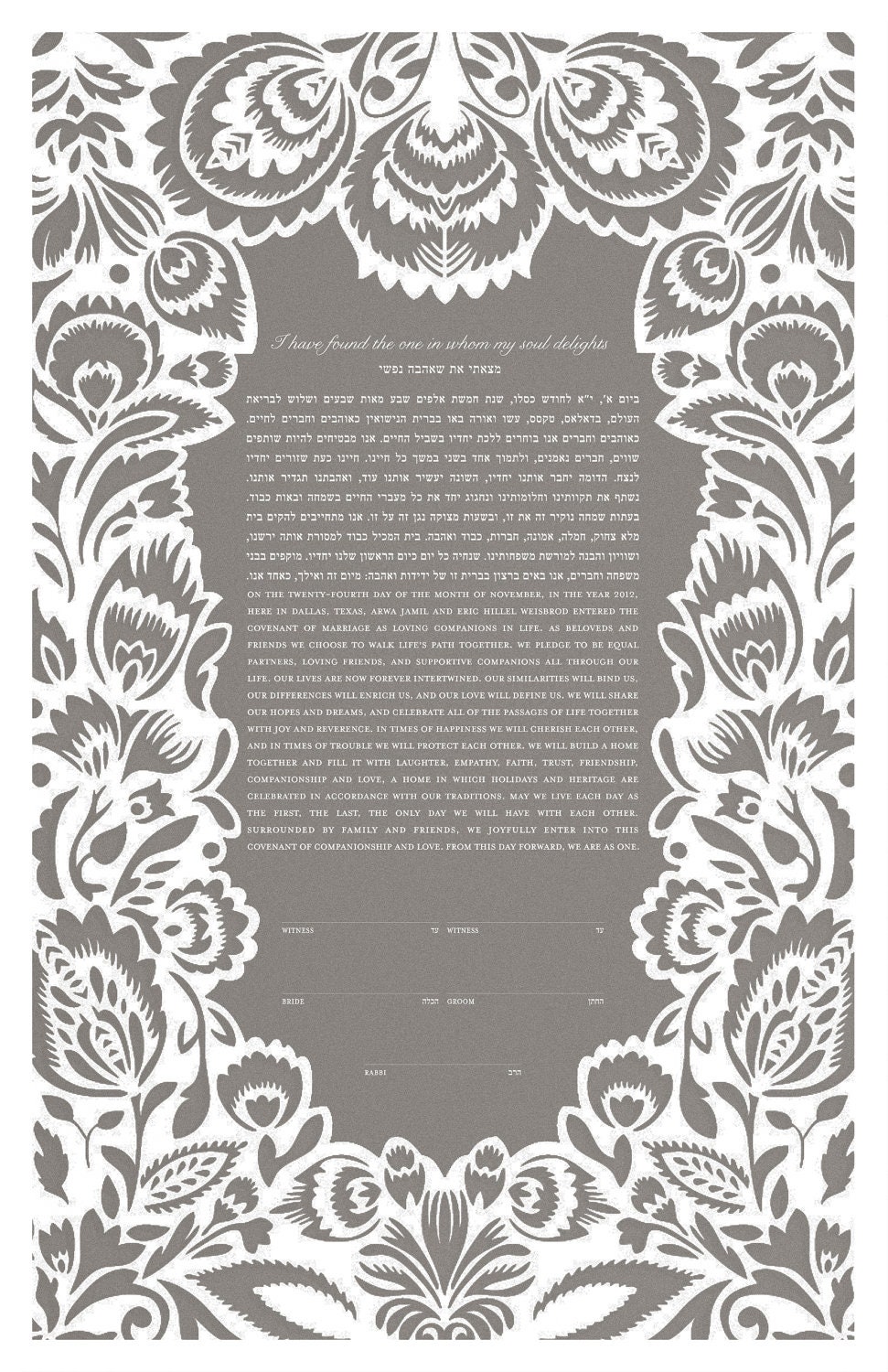 Papercut Ketubah - Polish Folk Flowers