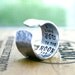 I Love you To The Moon and Back hammered ring