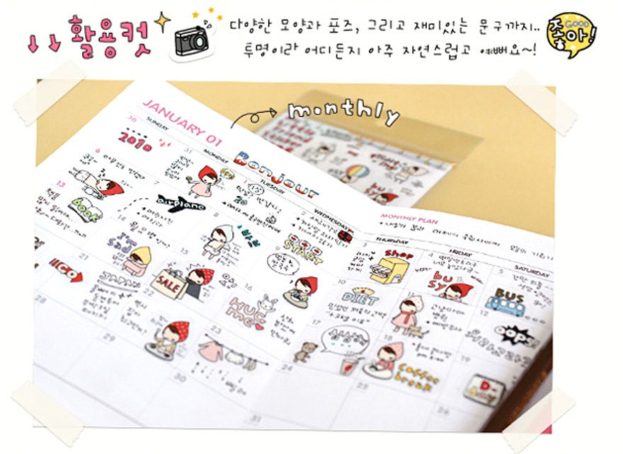A Set of 6 Sheets Korea Pony Brown My Little Friend Kawaii Cute polaroid photo Deco Planner Stickers