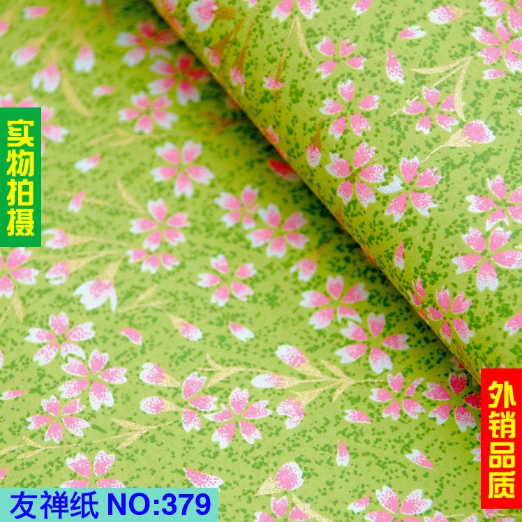 40% discount 23x17 inch (58x42cm) yuzen chiyogami paper sheet HZ-379 Yuzen Chiyogami paper
