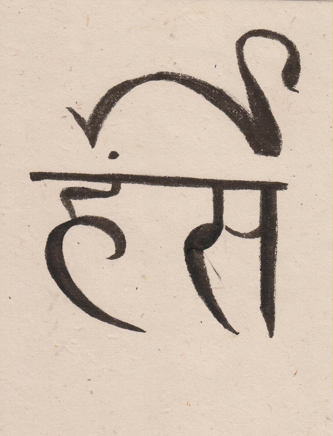 Handpainted Sanskrit Swan Hansa Hamsa Calligraphy on Himalayan paper