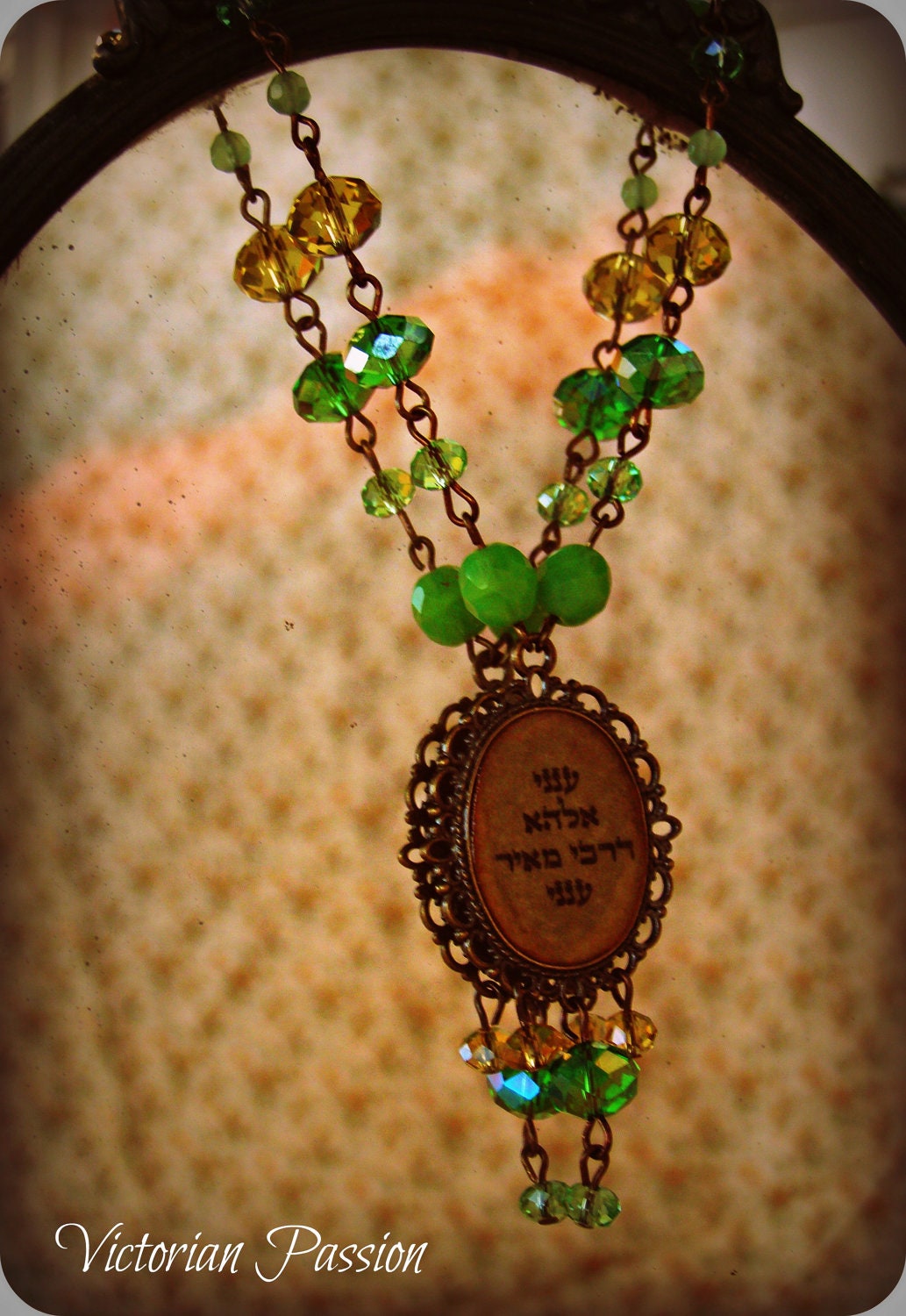 Hebrew Prayer Necklace