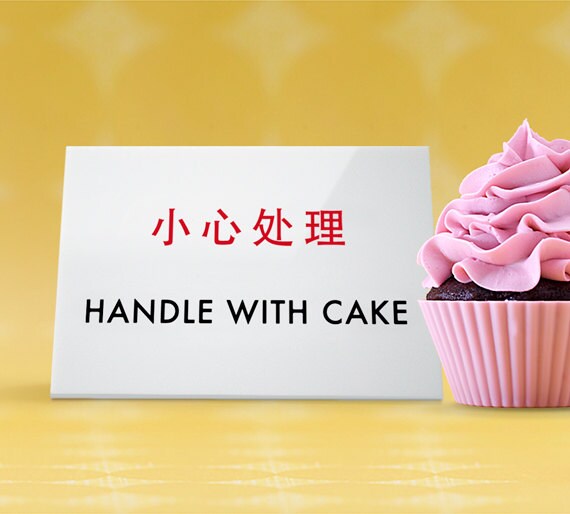 Cute Sign. Kitchen Sign. Funny Sign. Chinglish Humor. Handle with Cake