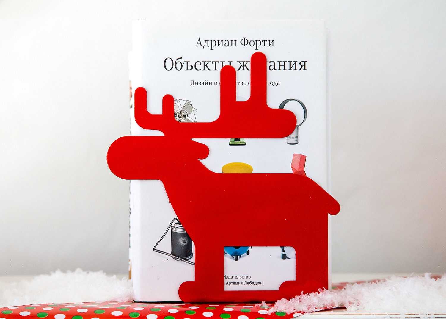 Bookend Deer powder coated laser cut metal thick enough to hold books