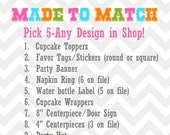 Made to Match Party Package 2, M2M Any Invite in Shop, Birthday, Baby Shower, Bridal Shower