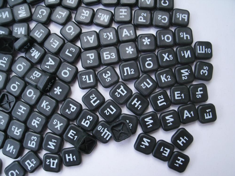 Russian Scrabble tiles set of 20 mini tiles