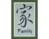 FAMILY Chinese Symbol -- Machine Embroidered