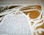 Waves on Gold Ketubah - calligraphy - Papercut Ketubah - custom work