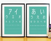Hiragana & Katakana optical test poster prints (set of 2)
