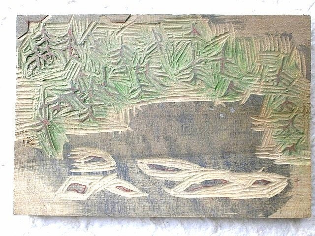Vintage Stamp Japanese Postcard Stamp Pond Grass Fish New Year