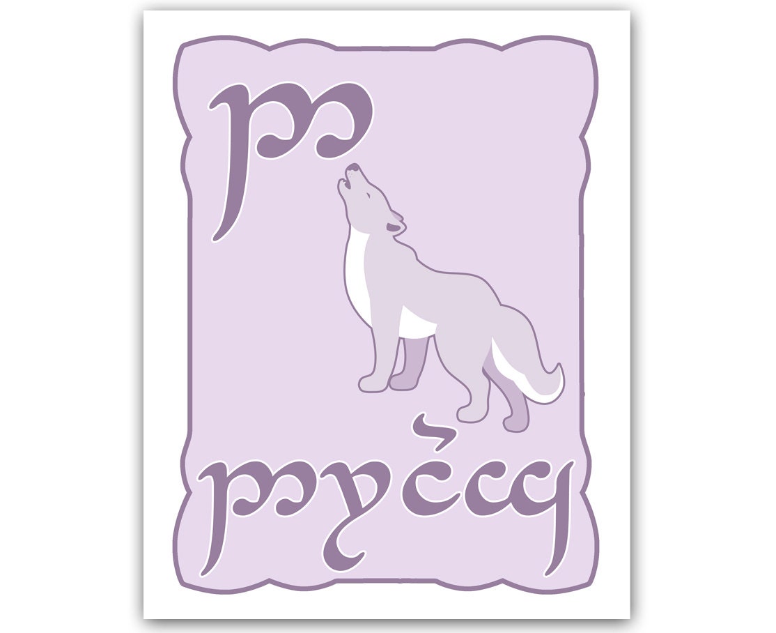 D is for Draug - Elvish for Wolf - Nursery Art Print 8x10 - Custom Colors Available