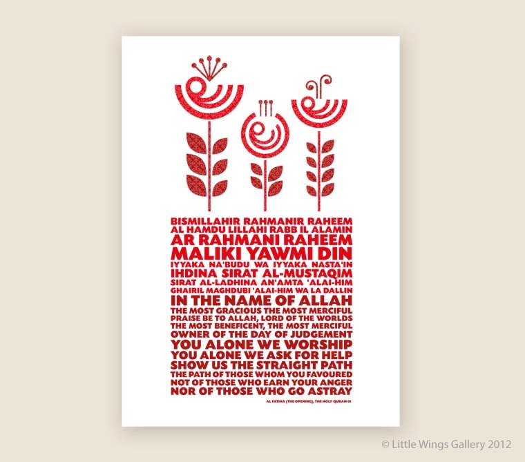 Surah Al Fatihah with Flowers, Decorative Islamic Art Print
