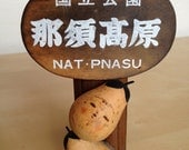 Unique Japanese wooden National park eggplant- shaped kokeshi souvenir