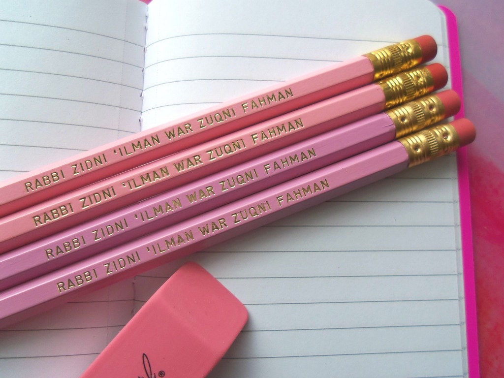 Rabbi Zidni 'Ilman War Zuqni Fahman (STUDY DUA PENCIL)