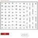 09 - ORIGINAL CLEAR STAMPS - Ming type alphabet and number