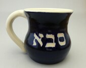 Saba Mug for Grandfather