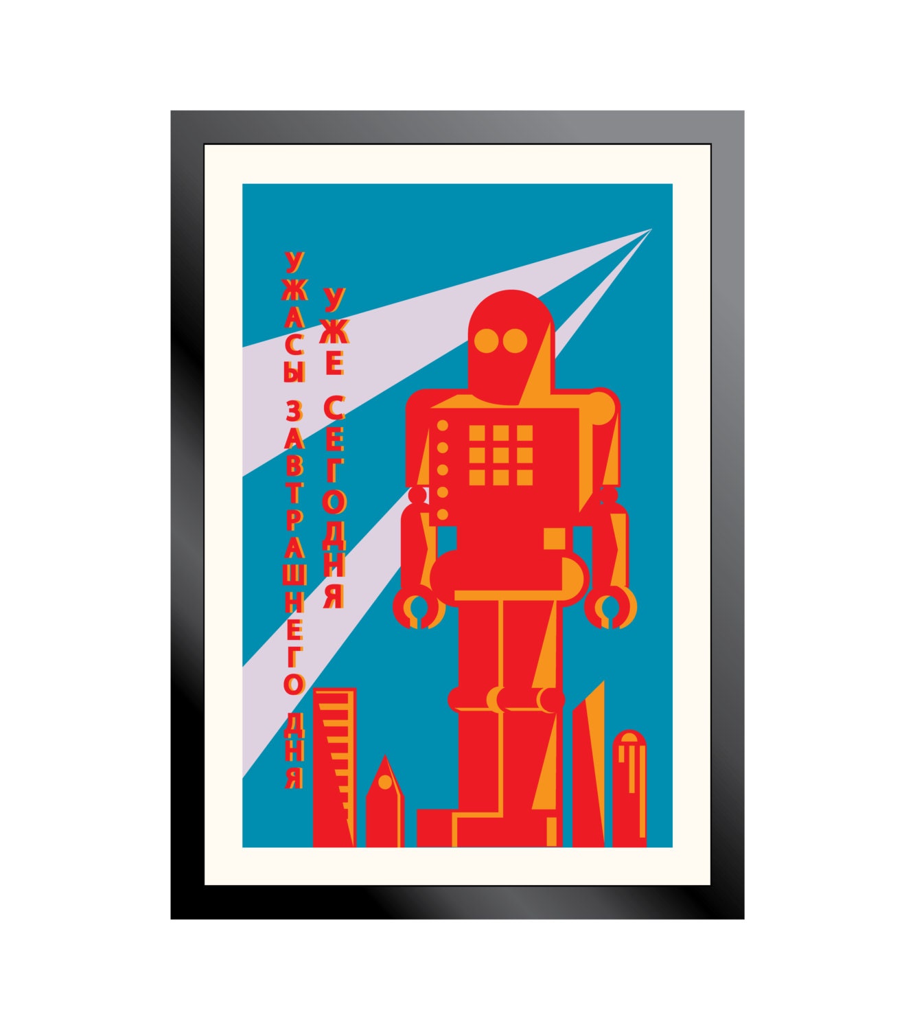 Soviet-Style Robot Propaganda Poster