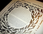 Blessings Ketubah - papercut wedding artwork - calligraphy Hebrew and English - gold foil background