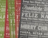 LifeSigns Christmas 8x10 Printable Subway Art