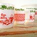 ToM and JeRRY PuNCH BoWL SeT . AULD LANG SYNE