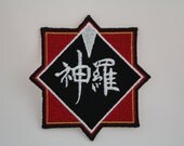 Shinra Electric Power Company Patch form Final Fantasy VII