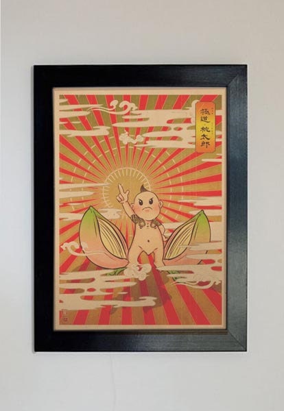 Yakuza Momotaro