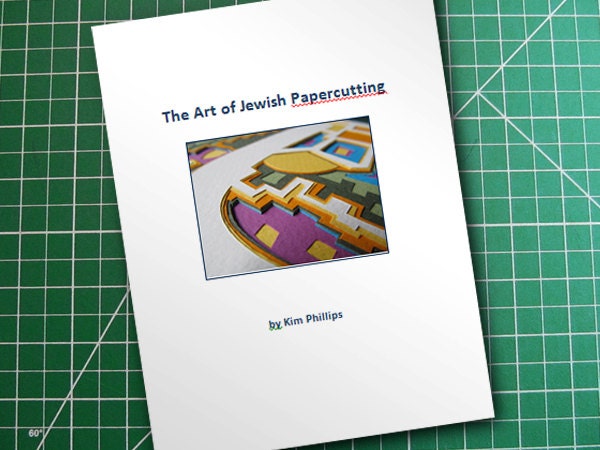 The Art of Jewish Papercutting E-Book
