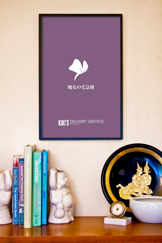 Kikis Delivery Service // Minimalist Magic Teen Movie Poster // 11x17 Miyazaki and Ghibli Art Print