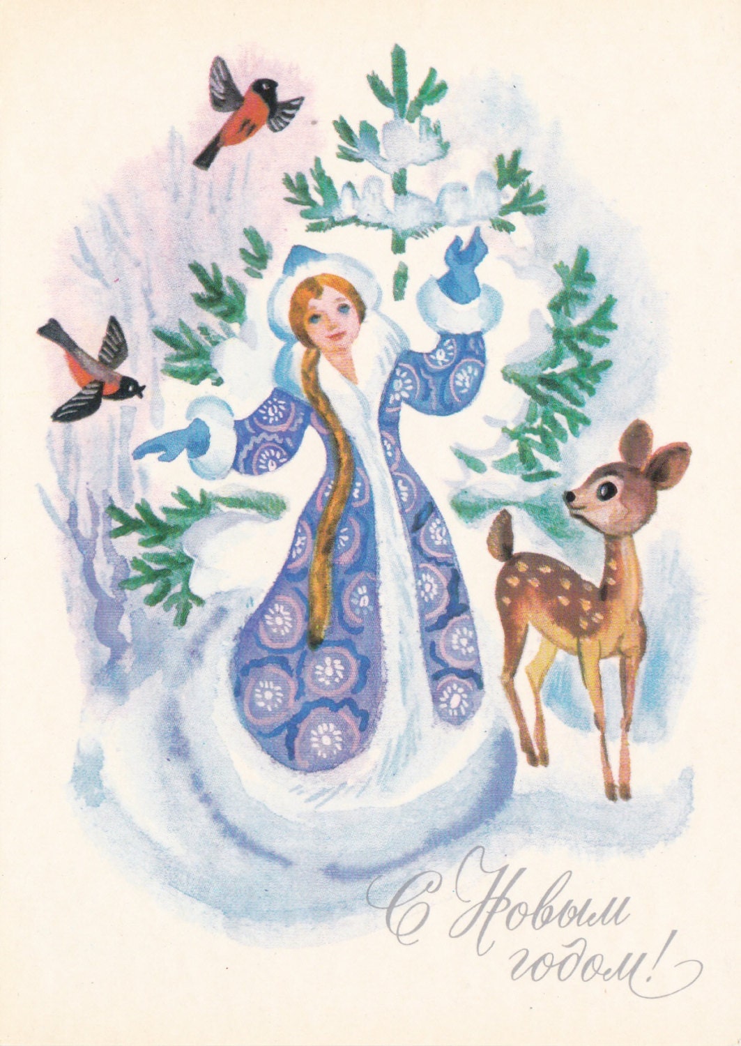 Vintage "Happy New Year" Postcard - 1980s