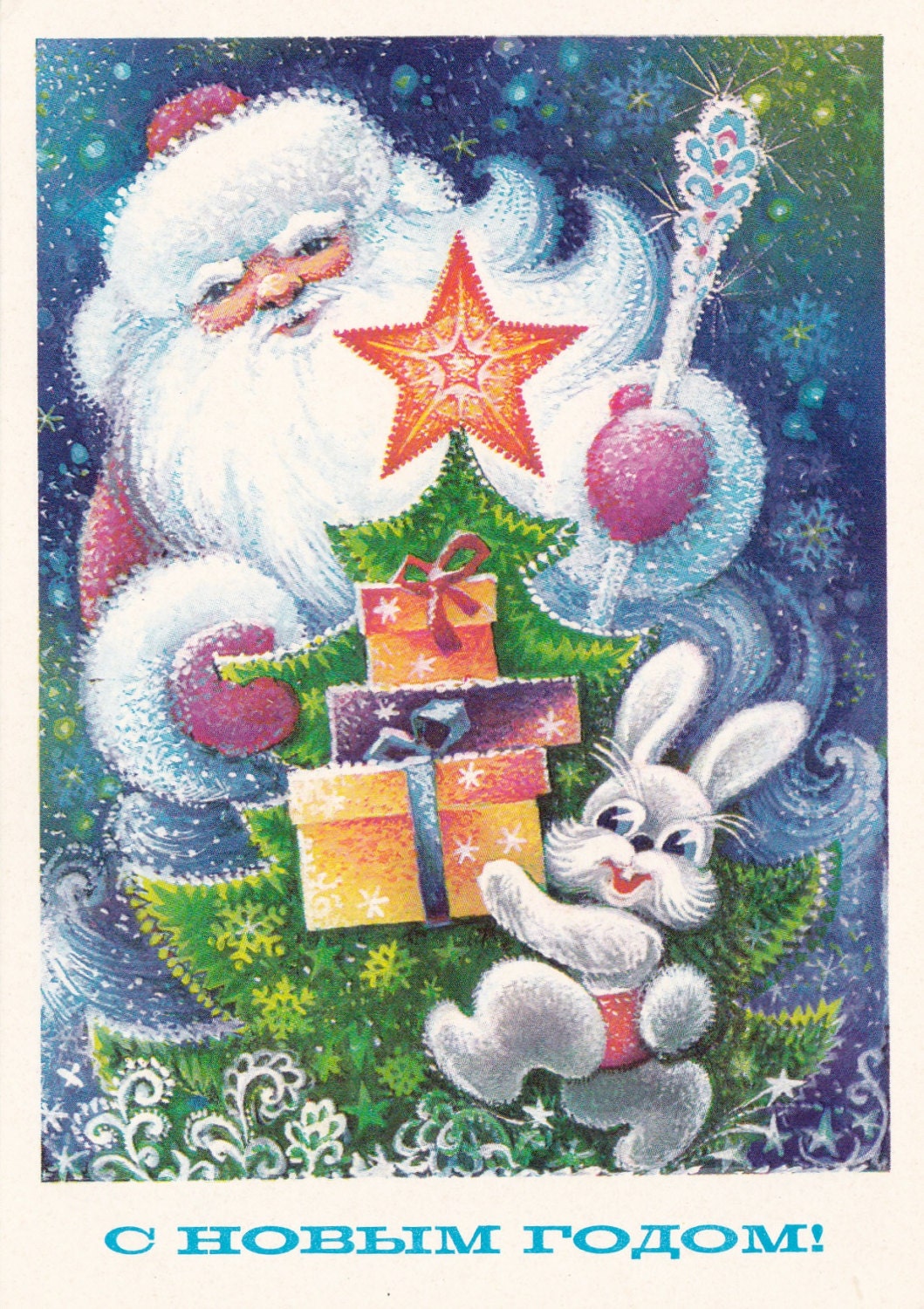 Vintage "Happy New Year" Postcard - 1980s
