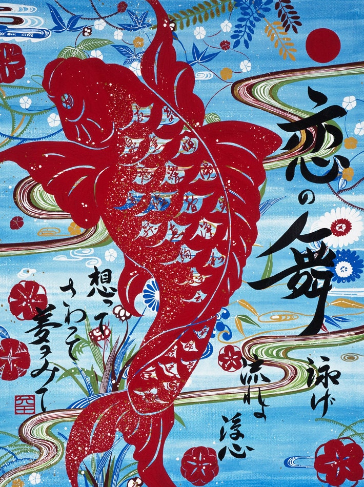 Limited edition Fine Art Print 8x11" Neo Japonismstyle Dance of Love in Forget-Me-Not blue - Koi fish & Japanese calligraphy, original poem