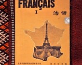 1981 Francais I - 80's French to Chinese Text Book