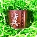 Chinese Faith, Hope & Love Symbol cuff
