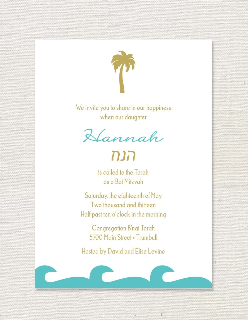 Beach Themed Bat Mitzvah - Hawaiian Bat Mitzvah Invitation - Personalized Mitzvah Invite - Printable Palm Tree Invite Il_170x135