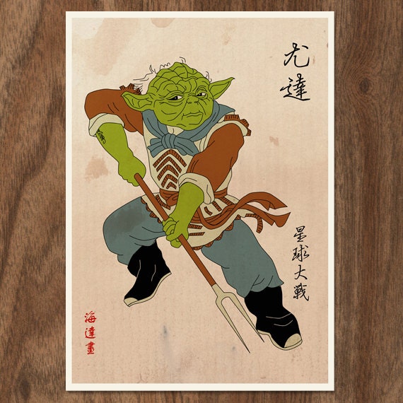 Star Wars Inspired YODA Poster - 16x12