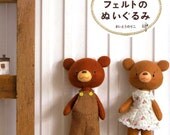 33 Felt Stuffed Animals - Japanese Craft Book