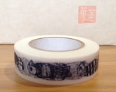 limited edition 2013- washi masking tape -artist collaboration YUKO HIGUCHI x HOLBEIN
