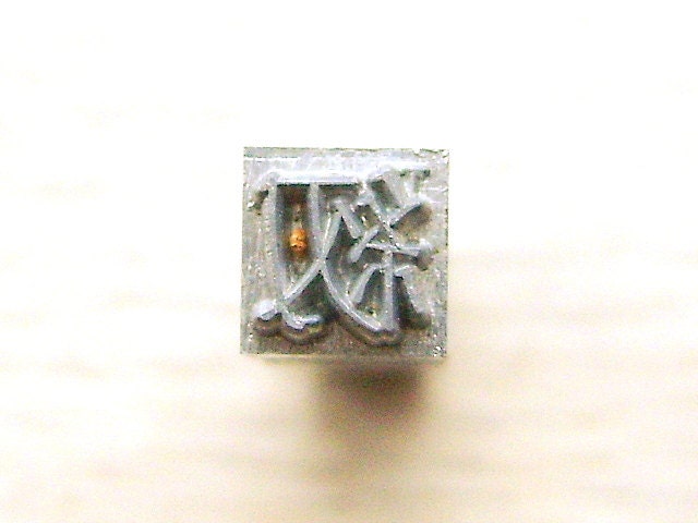 Vintage Japanese Typewriter Key Stamp  Showa Period Thread Needle Sew Stich