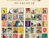 Retro Stamp Style Stickers - Paris (80 pcs)