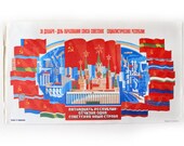 Original Soviet poster propaganda USSR Russian print 1980s 16.9 x 9.5 inches