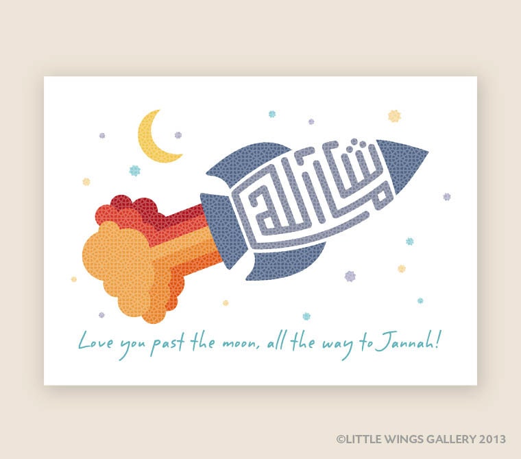 Rocket Islamic Art Print, Love You Past The Moon (Grey)