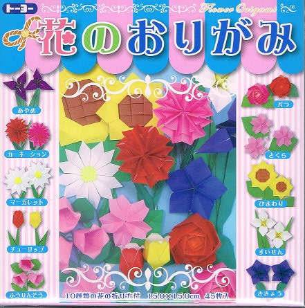 flower origami paper, origami paper flower,free japanese origami paper,Mother's day,party,birthday,handmade paper goods,colourful paper