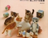 Downloadable ebook ,Handmade kawaii wool felt cats ,DIY ,PDF files ,diy gif ,zz0023