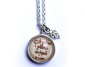 Small Elvish Not All Who Wander Are Lost Necklace - Lord of the Rings Jewelry in Sindarin Elvish