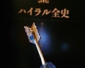 Ice Arrow --- Key Chain or Necklace ----The Legend of Zelda