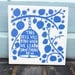 This Bell Will Ring When We Learn Something New - hand screenprinted tile