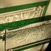 Stained Glass panel dark green and leaf patterned clear with bevels