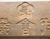Japanese Sweets Mold Kashigata opening ceremony