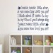 Twinkle twinkle little star do you know how loved you are baby child quote vinyl wall decal